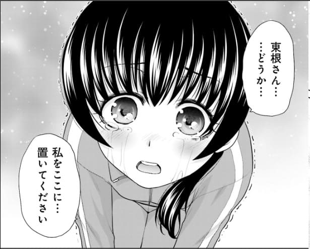 社畜と少女の1800日のエロシーン10