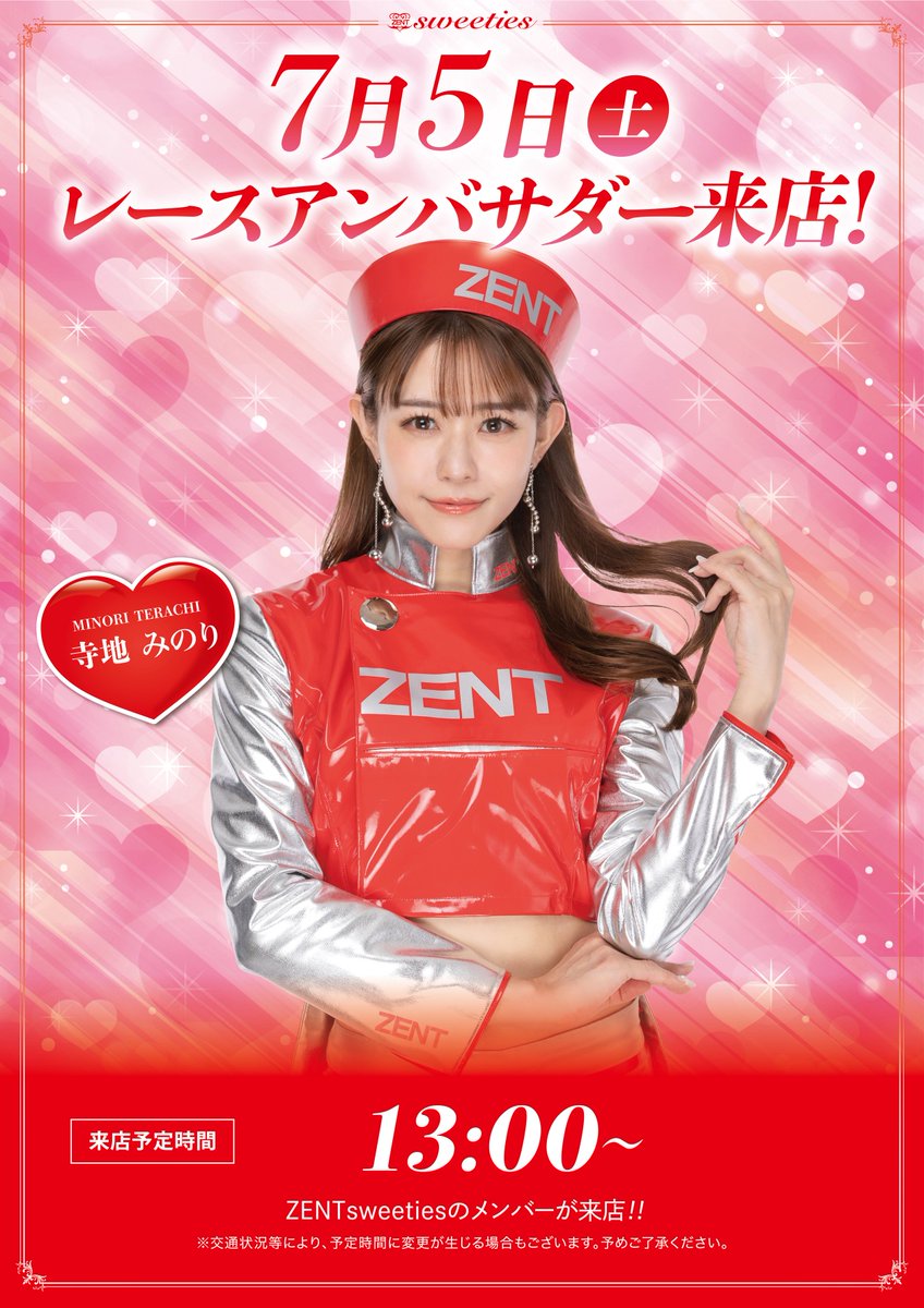 みーちゃんめっちゃ可愛い - Search / X