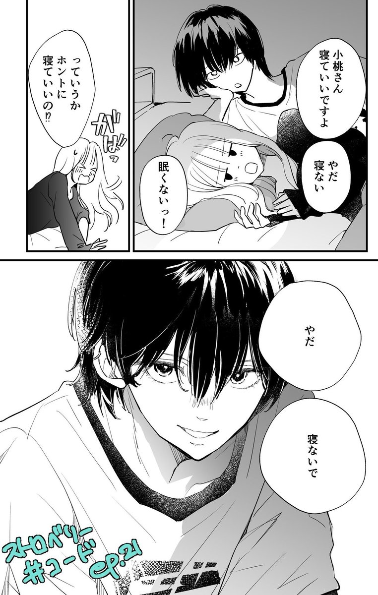 ヒデツロ tweet media