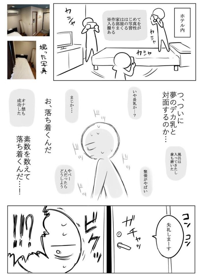 mk_m69_'s tweet photo. ✅paypay決済にも対応
続きはこちら👇
【https://t.co/braMbPOMPs】 https://t.co/TOsLFe4XWK