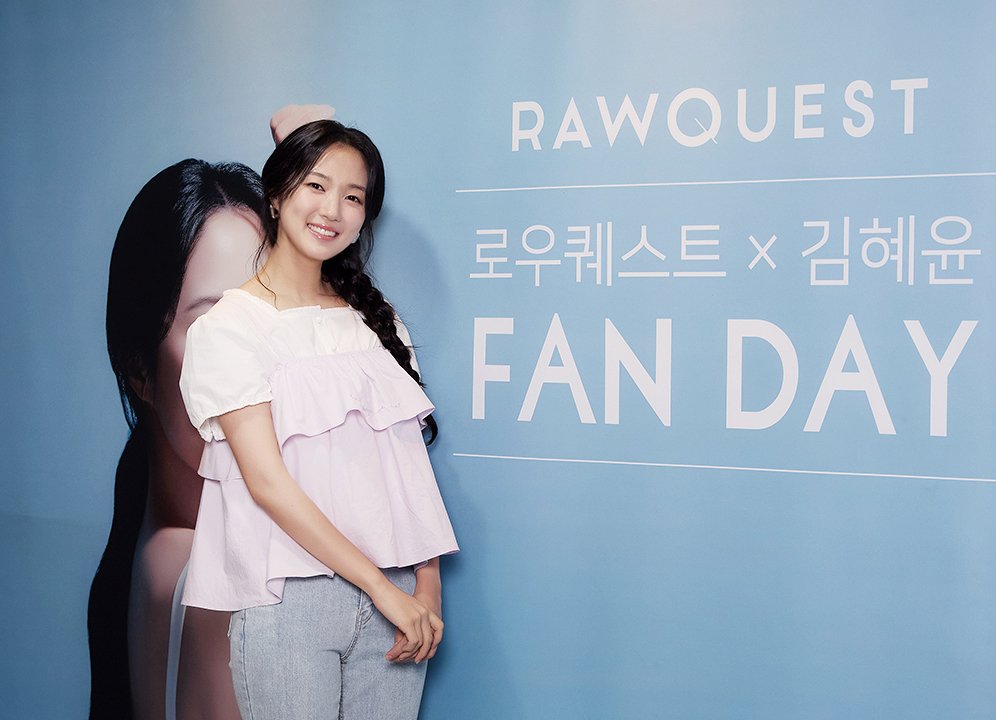 rawquest_'s tweet image. 6/20 비가 추적추적 내리던 강남🥰
날씨가 흐려도 혜윤 님과 팬들의 얼굴엔
설렘반 기쁨반, 미소 한가득이었던
아주 특별한 만남🤍
당첨자들을 위한 개별 사인부터
다양한 경품 추첨 이벤트와 럭키드로우✨
혜윤 님의 저녁 메뉴까지 알 수 있었던 아주 소듕한 2시간-
앞으로도 로우퀘스트와…