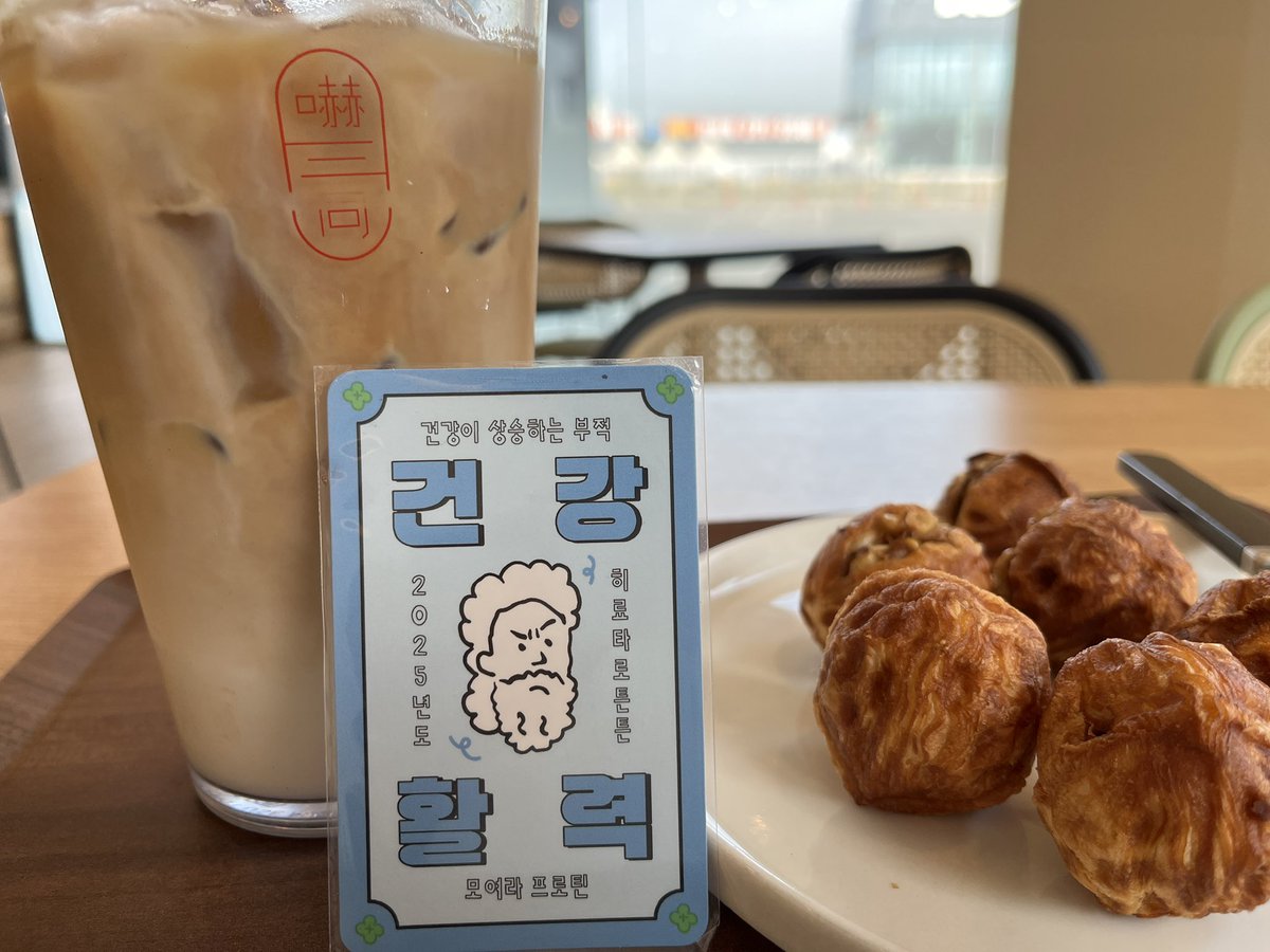 우리 천사 고양이도 건강이 최고라고 했잖아요!💪😼
무더위가 지속되고있는데, 휀걸들 모두 건강 챙겨가며 덕질하기로 해요🫂