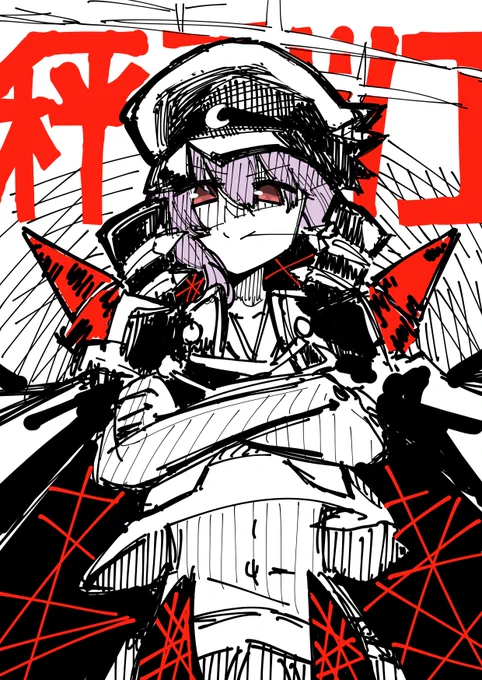 喧嘩部部長 秤アツコ