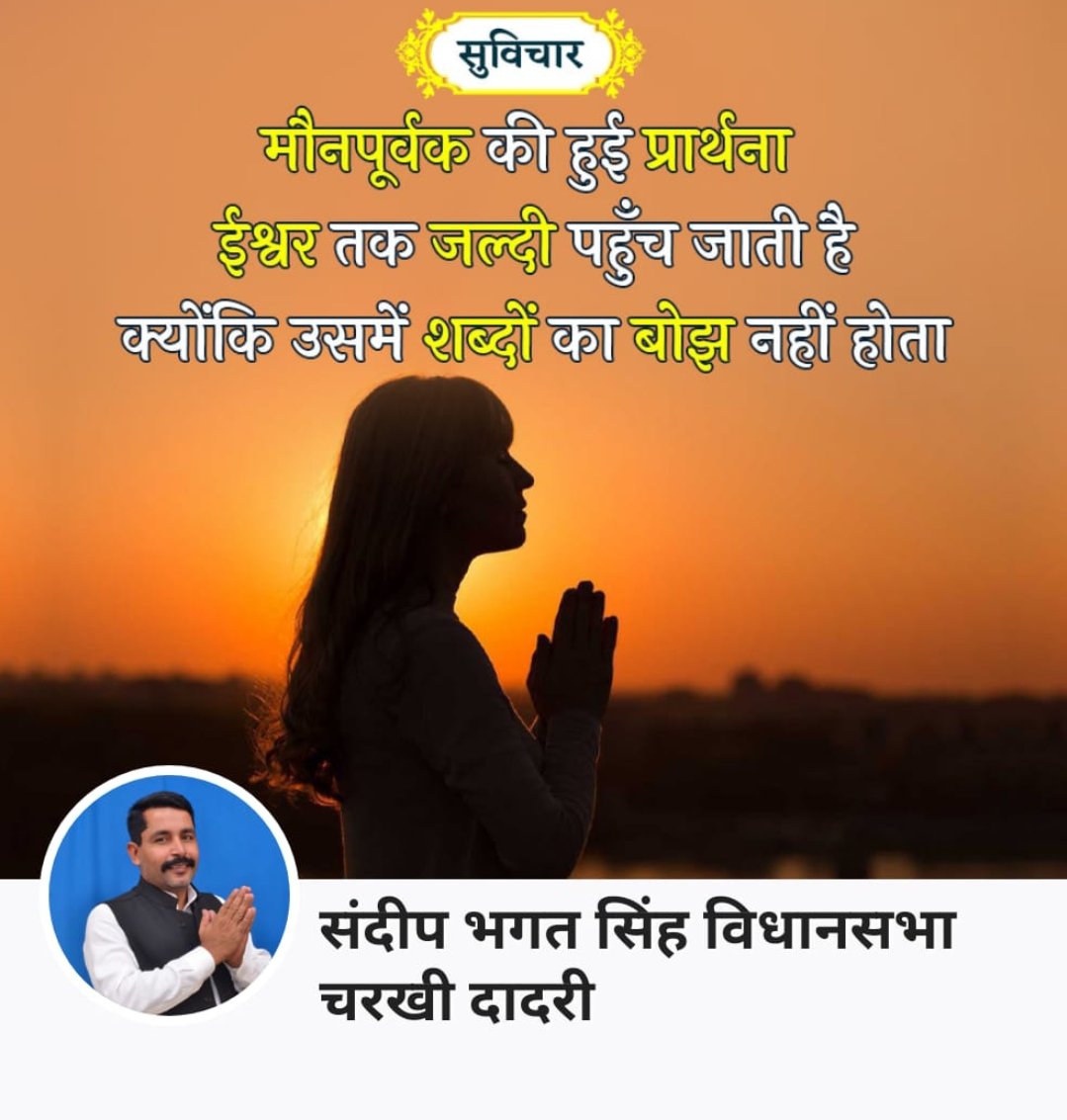 SANDEEP43469914's tweet photo. Ram Ram ji https://t.co/ffVZ8AdfhJ