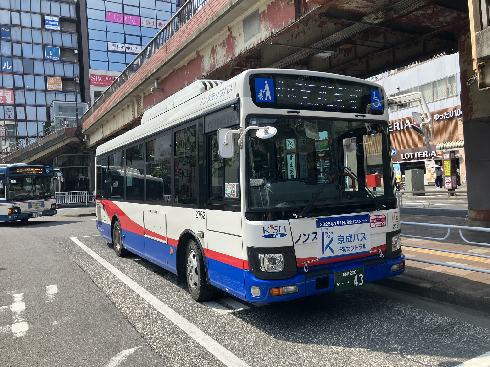トビッチ on X: 