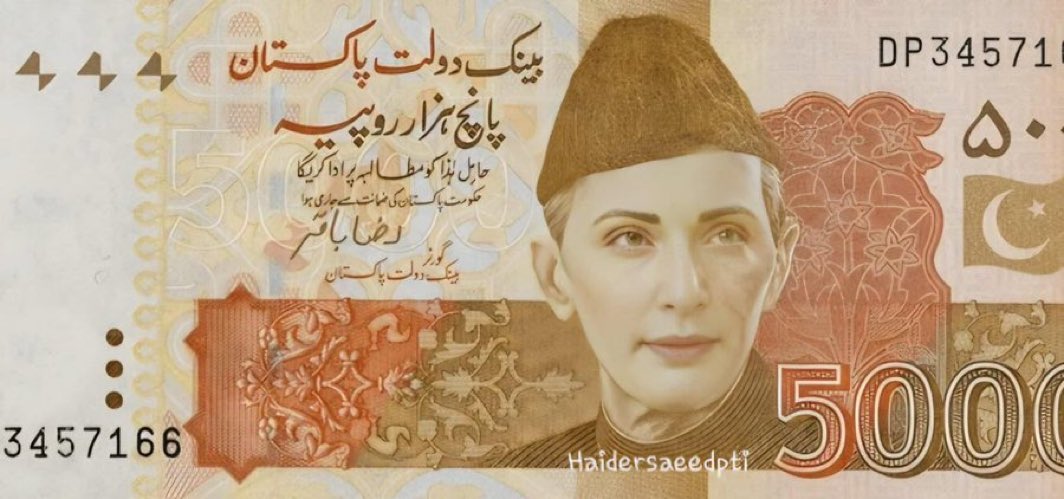 مستری اور ان کی معشوق صاحبہ جس سپیڈ سے جا رہے ہیں۔ 

جلد یہ بھی دیکھنے کو ملے گا۔