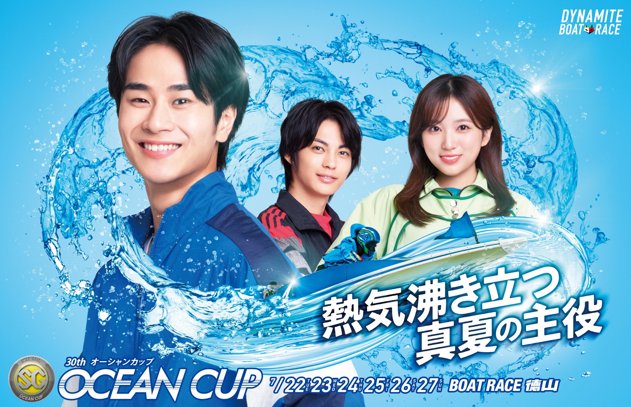 BOATRACE☆ＳＧダイジェスト平成20〜23年 m32712150671_1.jpg?1718369599