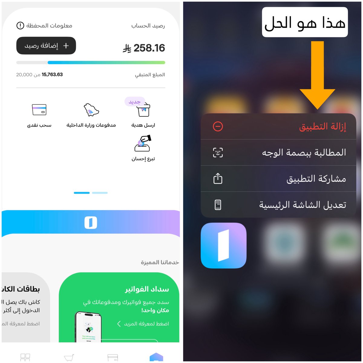 ﮼ ᷂لايهمونك 💛 💙 tweet media
