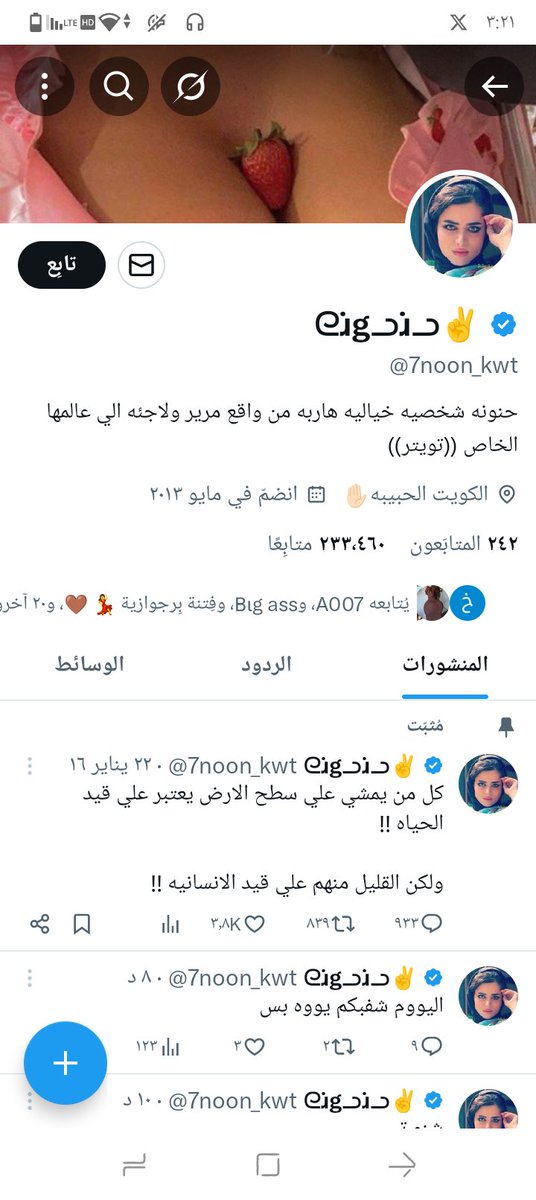 اكبر كلب عامل حاله قحبه