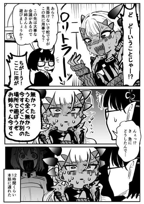 わえちゃん、聞いてくれ♡ 
#FGO  #FateGO 

明日、今日よりも好きになれる♪

溢れる想いが止まらない♪

今もこんなに好きでいるのに♪

言葉に出来ない♪ 