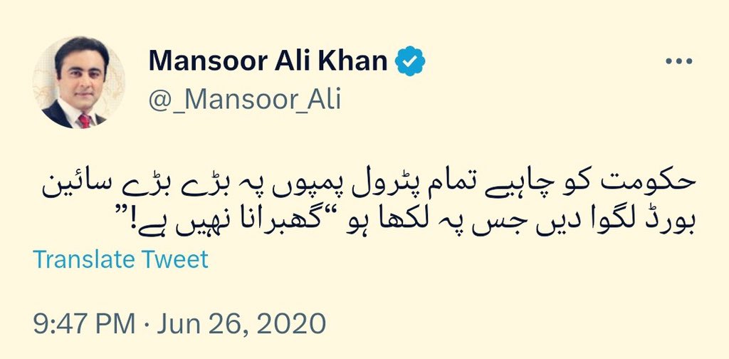 مر جائیں گے اب نہیں بولیں گے۔ 

مالکوں کا حکم ہے اس پہ بات نہیں کرنی۔ 
<a href="/_Mansoor_Ali/">Mansoor Ali Khan</a>