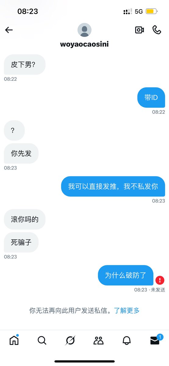 福利姬猫尾特调分享的黄推图片2 - 网红私拍内容