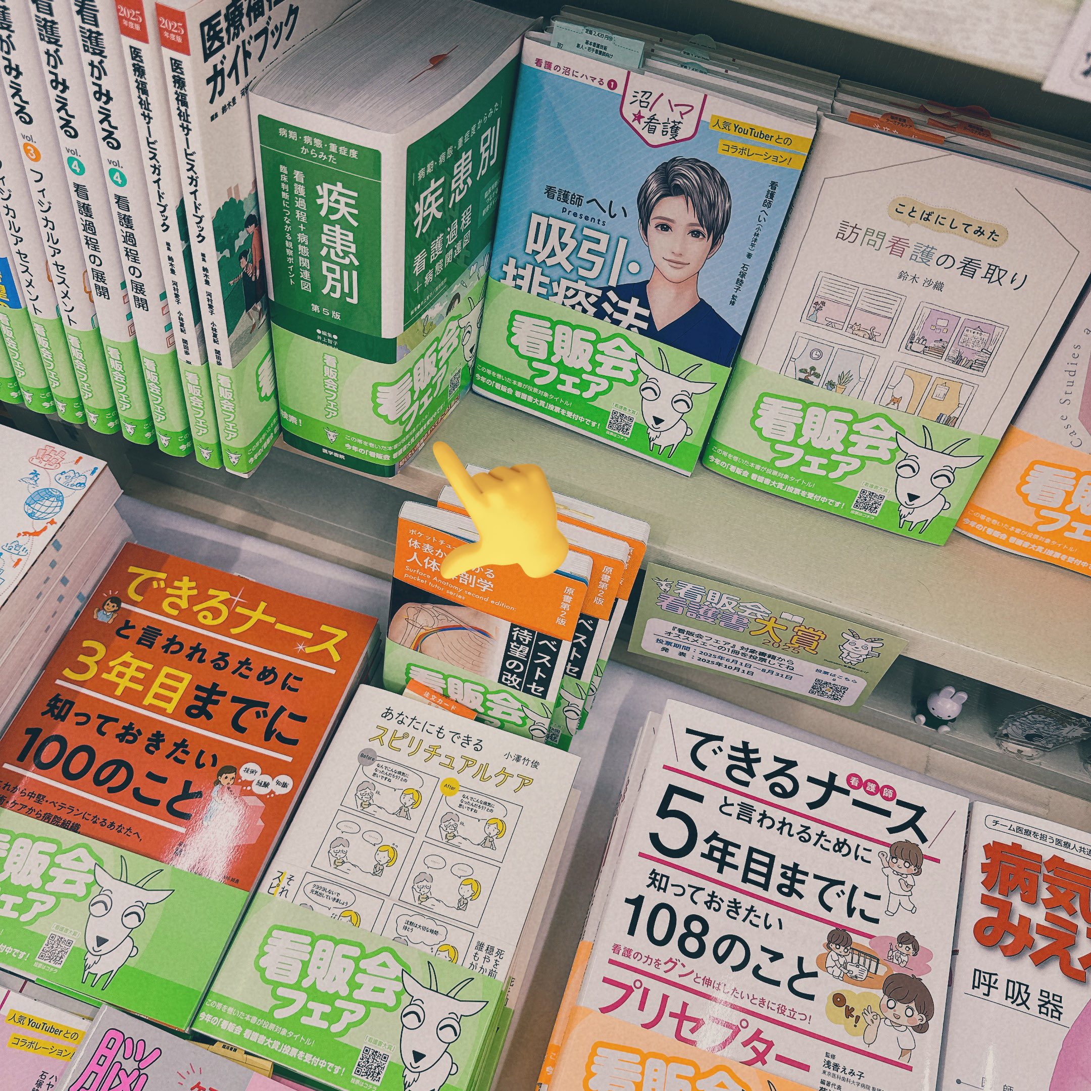 看護　看護学生　国家試験　医療　医学書院　教科書　まとめ売り　35冊 看護 看護学生 国家試験 医療 医学書院 教科書 まとめ売り 35冊