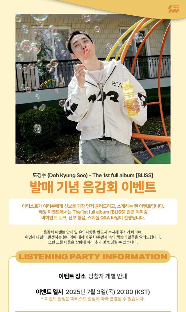 EXO schedule / release today, July 3 

⏰ 5:00 PM KST
KAI “Jeongwaja” EP 94

⏰ 8:00 PM KST
DOH KYUNGSOO The 1st full album [BLISS] 
Listening Party Event by Soundwave