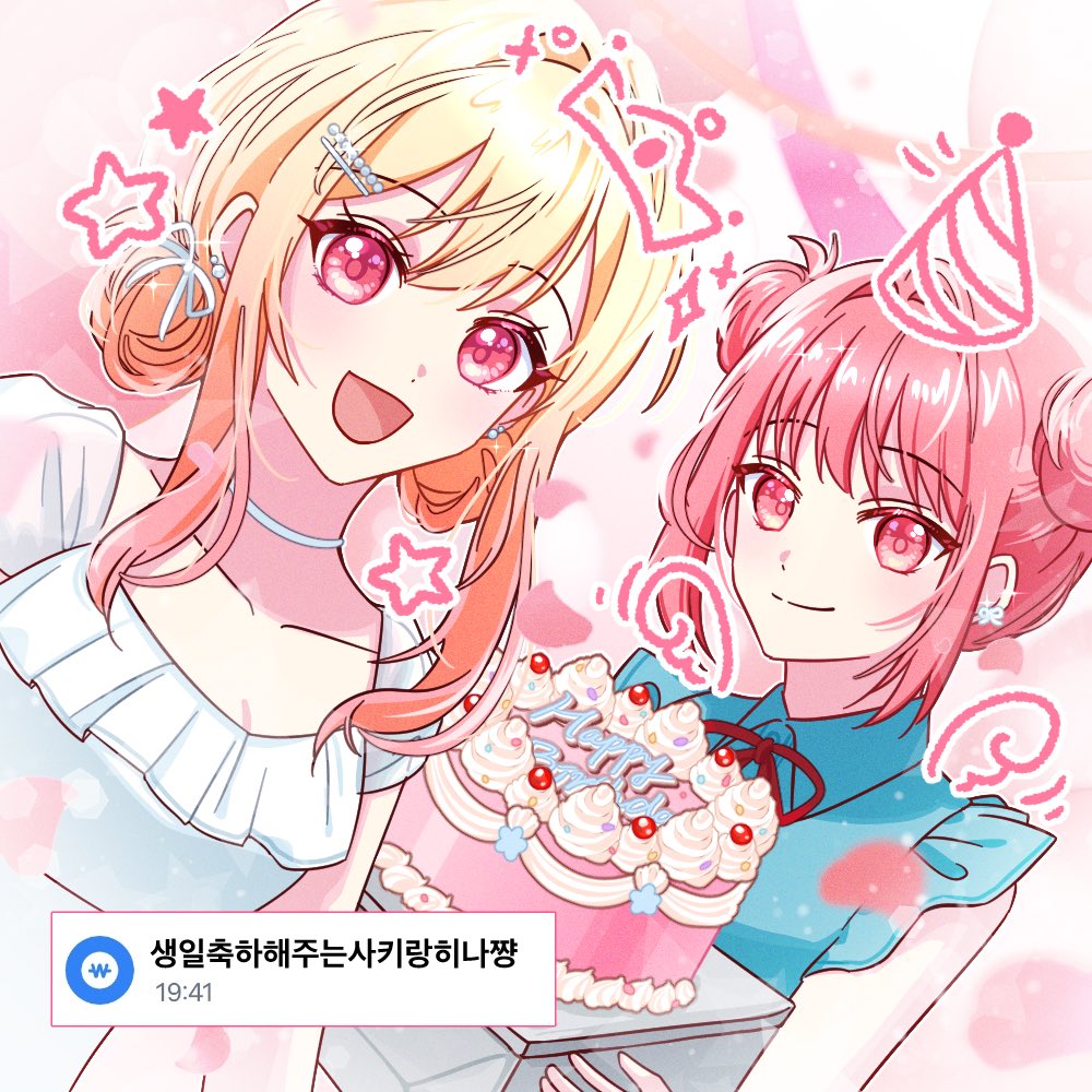 #커미션 #Commission

목표 작업 수 달성 시 #RT 추첨 한 분께 해당 타입 1인 그려드립니다!*.☆⸜(⑉˙ᗜ˙⑉)⸝♡.*

자세한 사항은 크레페 타입 설명 참고 부탁드려요! ٩(*•̀ᴗ•́*)و

크레페 | kre.pe/ctPD