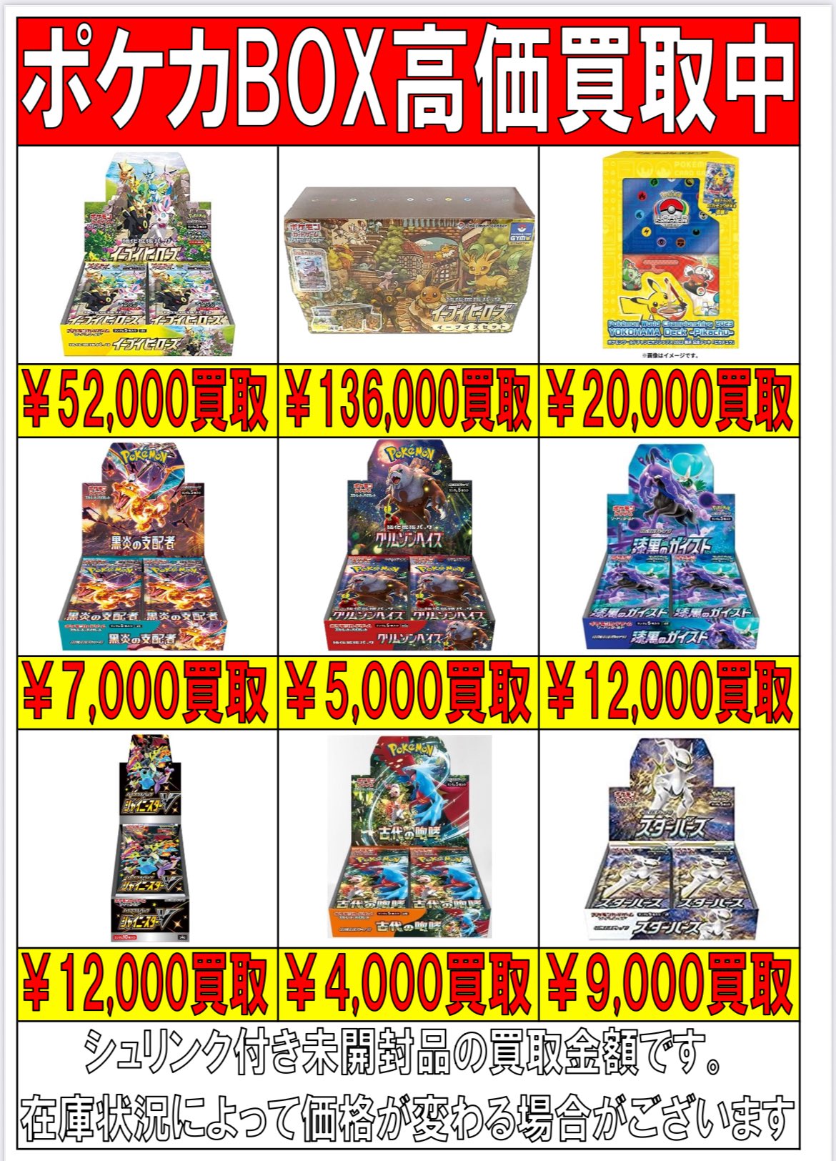 マンガ倉庫 和歌山店 on X: 