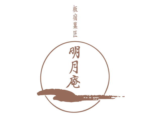 EKIMARU_ALAMODE's tweet image. #エキマルア・ラ・モード　#JR川西池田駅店
💠次回予告💠
7/11(金)-7/24(木)
『#明月庵本舗』

創業79年、神戸・須磨で愛される老舗和菓子店。
素材にこだわり、毎日ひとつひとつ丁寧に手づくりされた優しい味わいをお楽しみください🍵

#和菓子 #葛あいす #明月庵