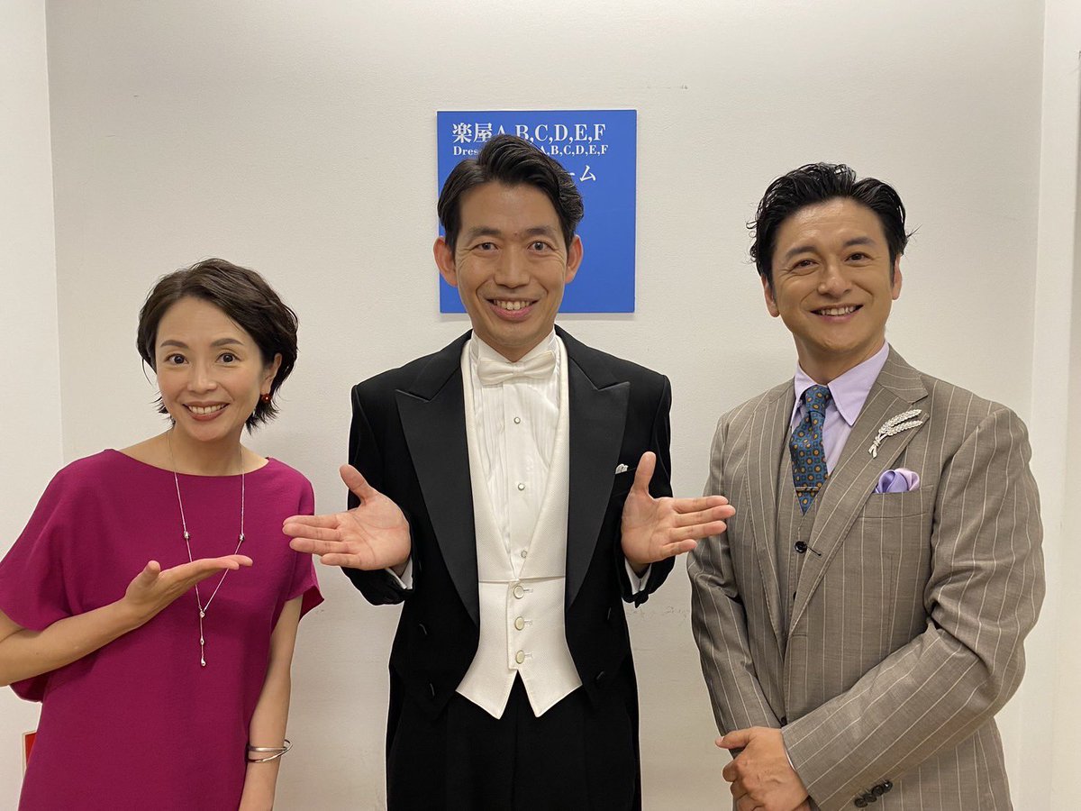 KosukeTsunoda's tweet image. 昨晩は『題名のない音楽会』の公開収録でした。眩しいばかりのオーラのある皆さんに囲まれました。司会、トーク、歌唱、そして東京フィルの演奏、どれも素敵です。「名指揮者の考察シリーズ！ボレロはなぜ繰り返すのか？を探る音楽会」は8月2日、「日本版キャストが歌う！ディズニーの音楽会」は8月9日…