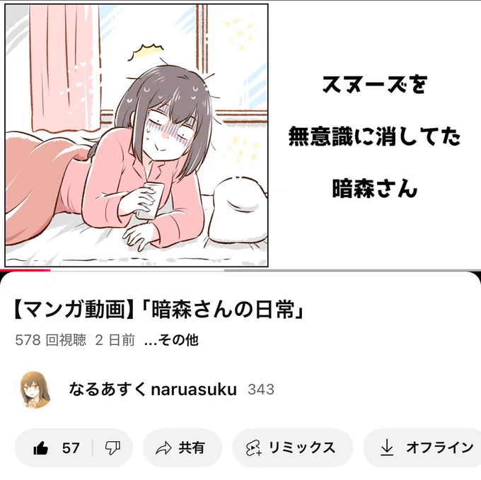 ㊗️10万インプレッション達成ありがとうございます✨😂YouTube動画はこんな感じでさらにナレーション音声が効果音がついてます♪ 