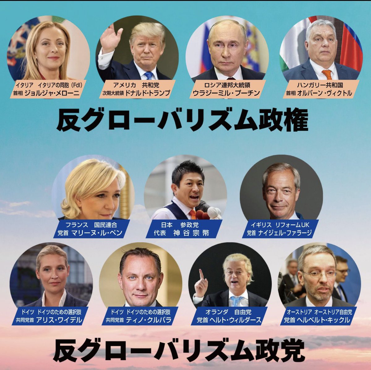 <a href="/EMMAME114/">山下義人</a> 参政党は素晴らしい！
日本を復活できる公徳のある党ですね。
他党は崩壊し資本家だけが利益を得るグローバリズムが世界を狂わしたことを理解していないか利権しか考えてない。