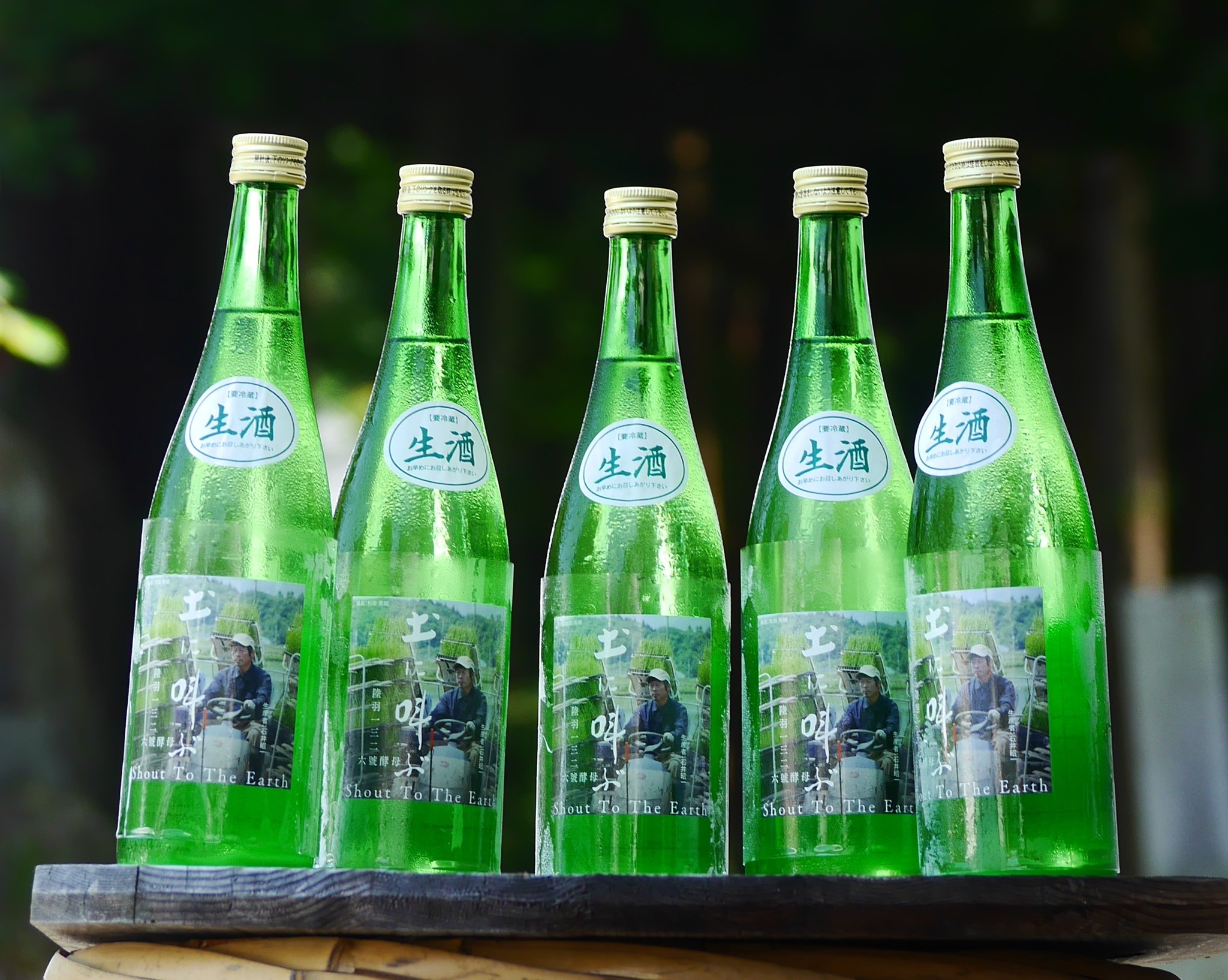 レア　熊胆酒 2025年最新】熊胆酒の人気アイテム - メルカリ
