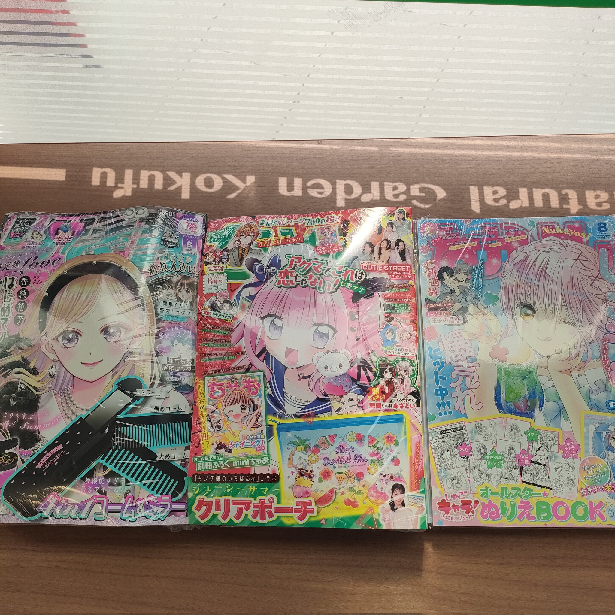 喜久屋書店国府店 on X: 