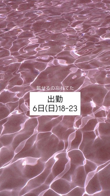 NOT-ノット-のツイート