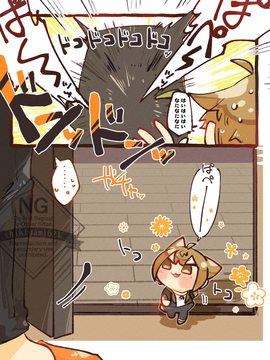 上半期のアレ 