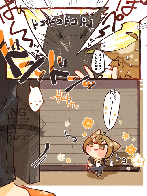 上半期のアレ 