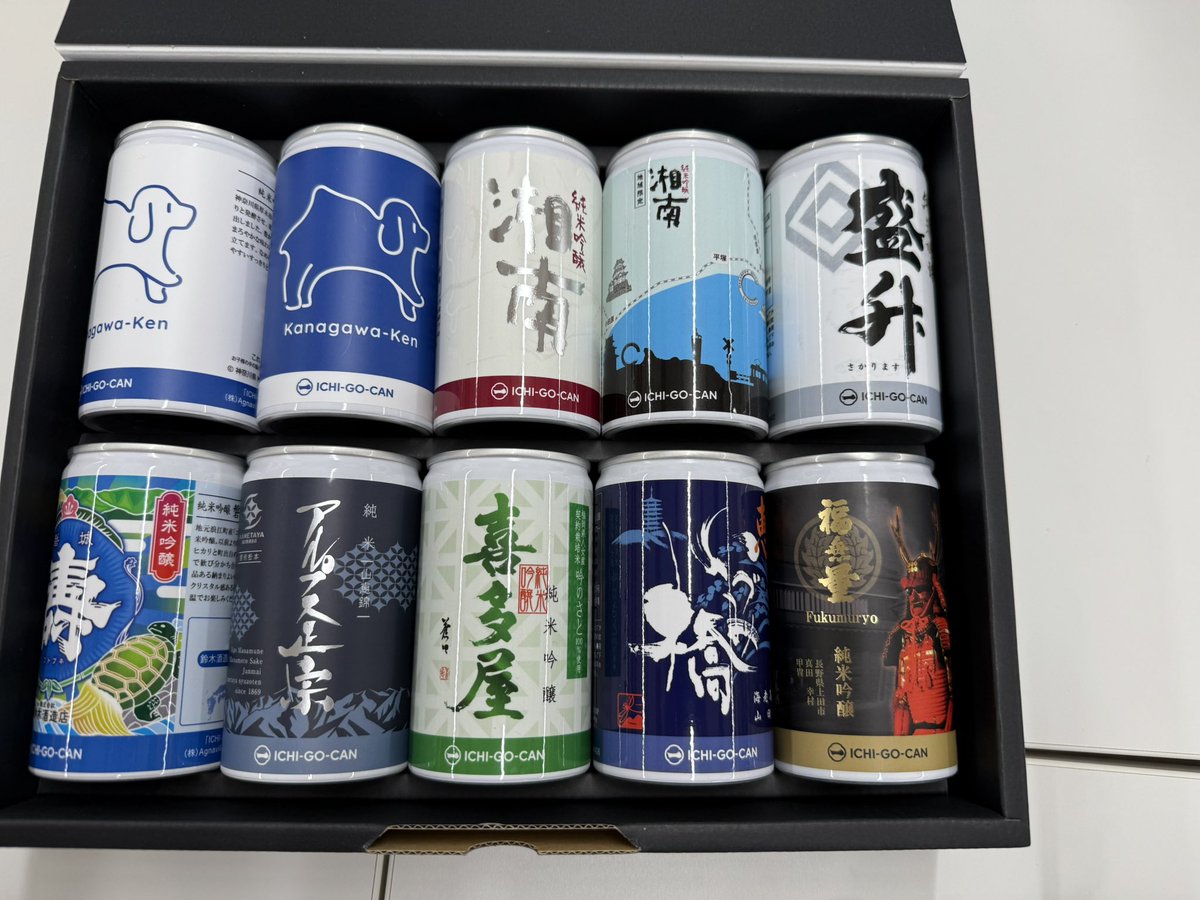 Canned sakes.