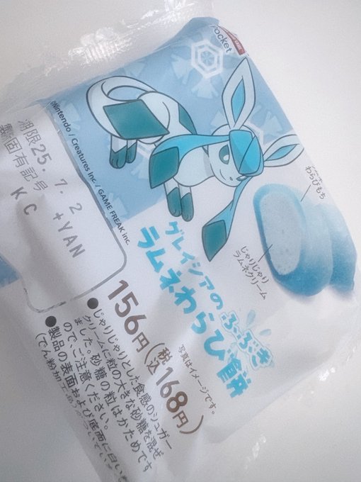 Concept Bar Pika☆Pikaのイメージ