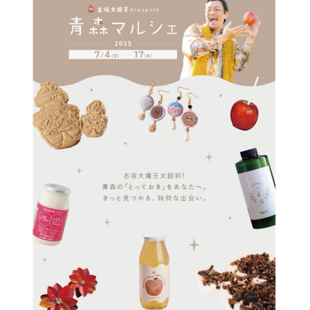 bonsurb369's tweet photo. 明日から開催されます🤓みなさん遊びに来てください🐮✨ https://t.co/vWQmJyHn1u