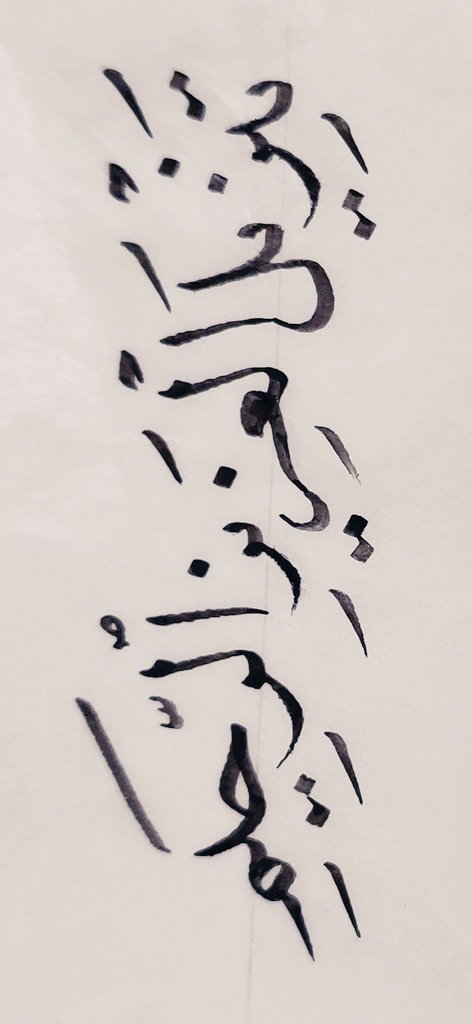 أيها العزيز إن أهلنا في #غزة مسهم الضر وأنت أرحم الراحمين، اللهم أنزل عليهم رحماتك ياالله. 
#غزه_تباد_وتحرق #غزه_تموت_جوعاً