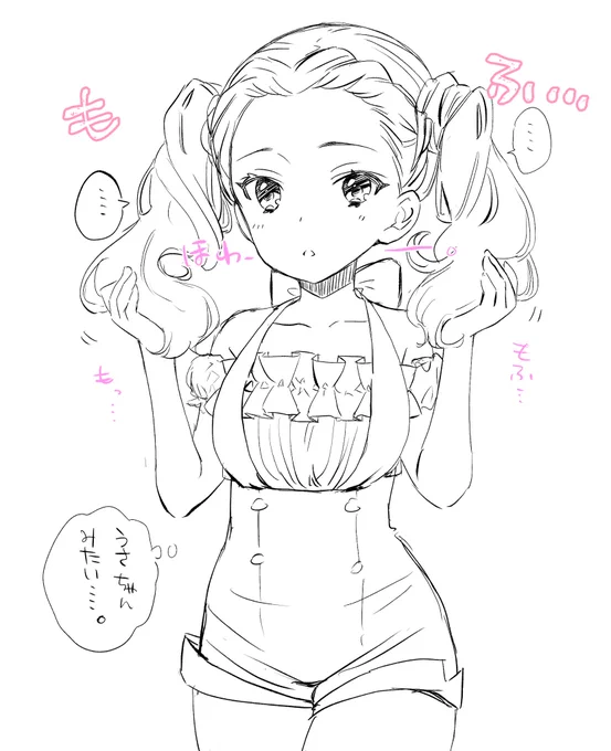 おはよう 