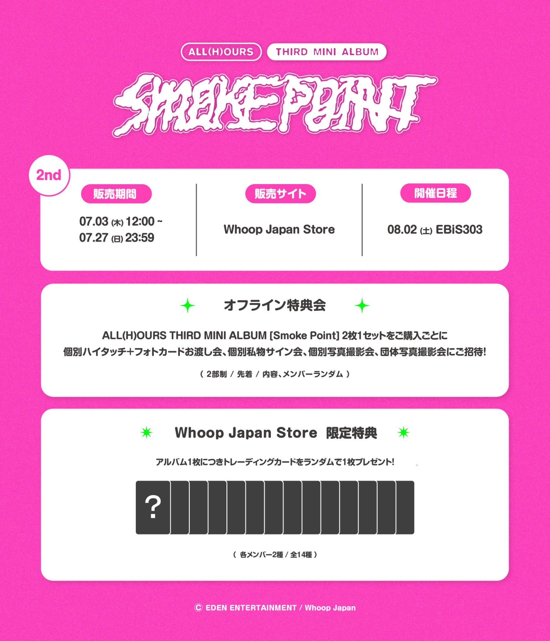 Whoop Japan on X: 