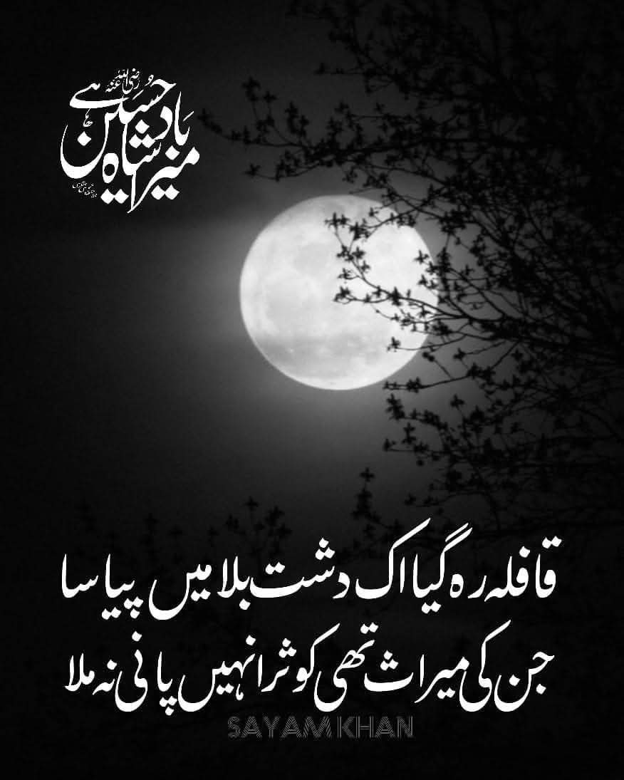 ✨Naveed Abbas✨ (@naveed2547) on Twitter photo 