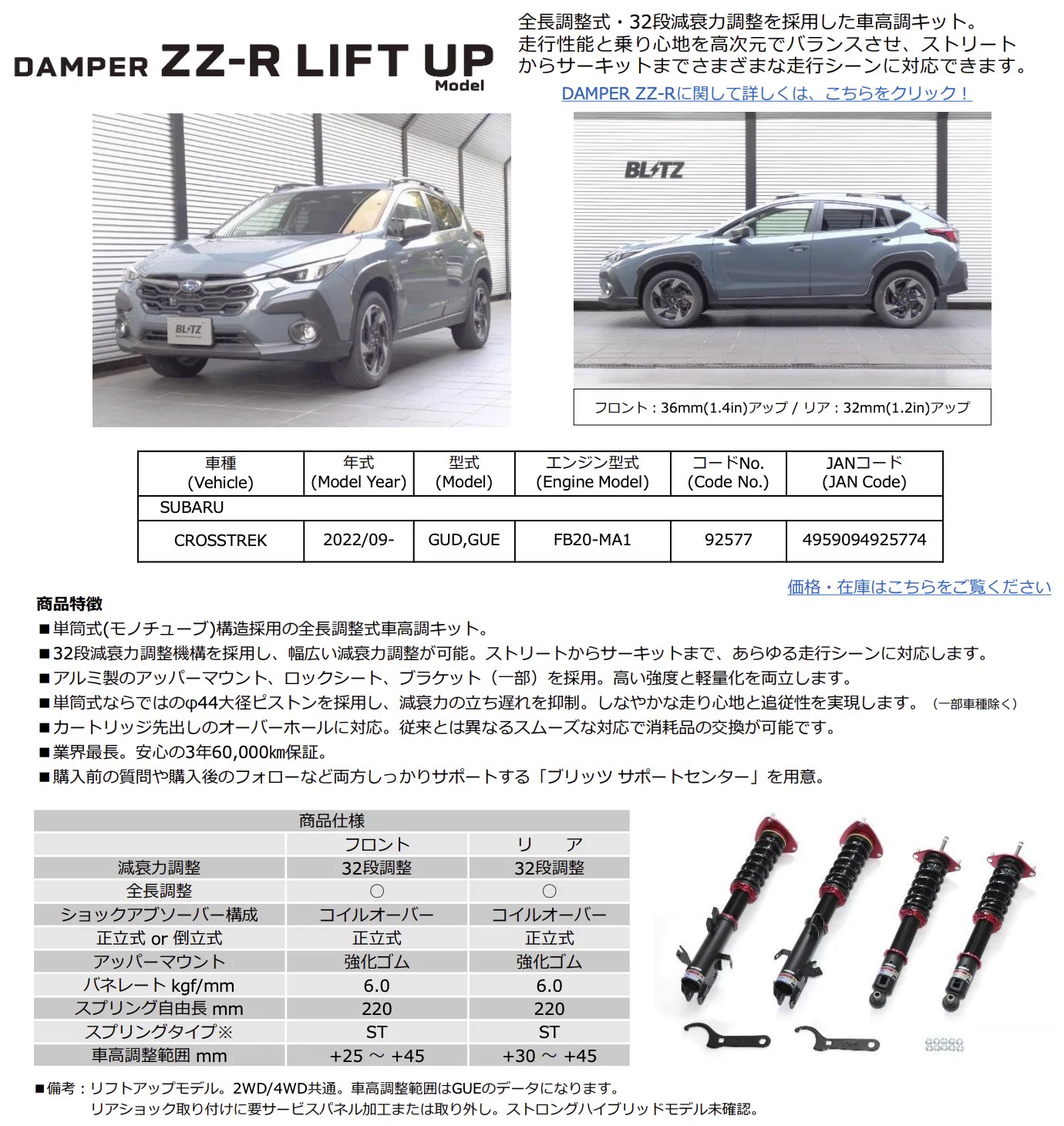 公式】BLITZ on X: 