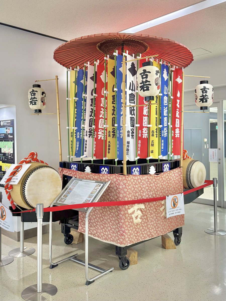 i_wrap_official's tweet image. 【業務連絡】
アイラップX(旧Twitter)担当、
北九州に到着。

繰り返す、北九州に到着。

#アイラップ