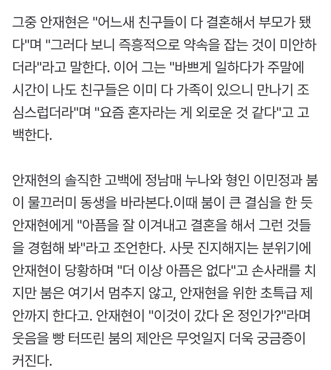 아앗...