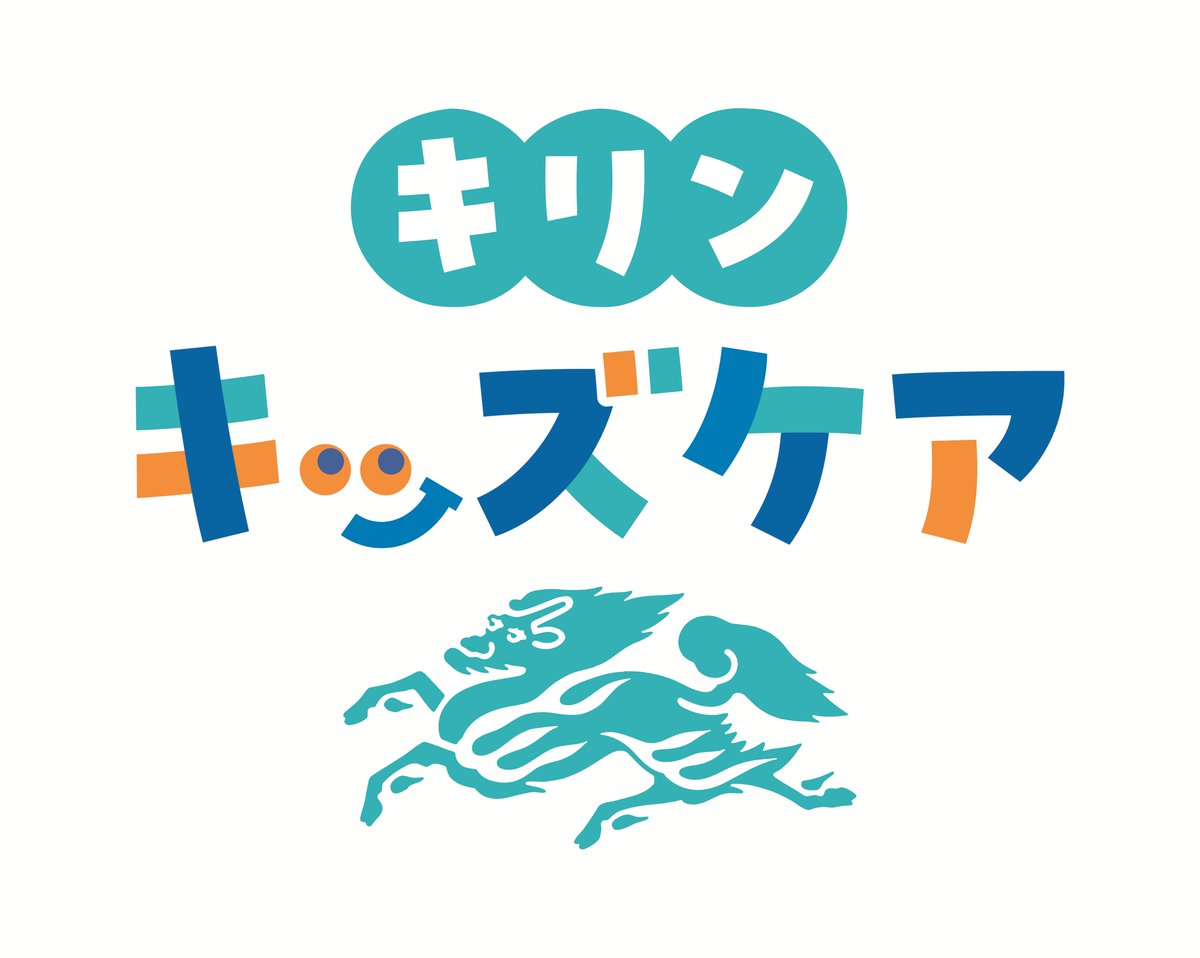 「キリンキッズケア」プロジェクトから
新運動プログラム！

JFAと共同で幼少期の子ども向け
屋内運動コンテンツを開発

幼稚園や保育園でお外遊びが制限
される夏の暑い時期をサポートします

▼詳しくはこちら
spr.ly/60044YlRm

キリンはJFAのオフィシャルトップパートナーです