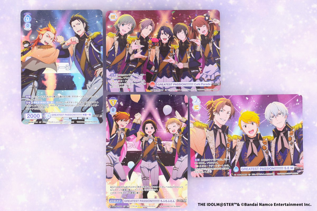 ヴァイスシュヴァルツブラウ【公式】 (@wsblau_info) / X ヴァイスシュヴァルツブラウ【公式】 (@wsblau_info) / X