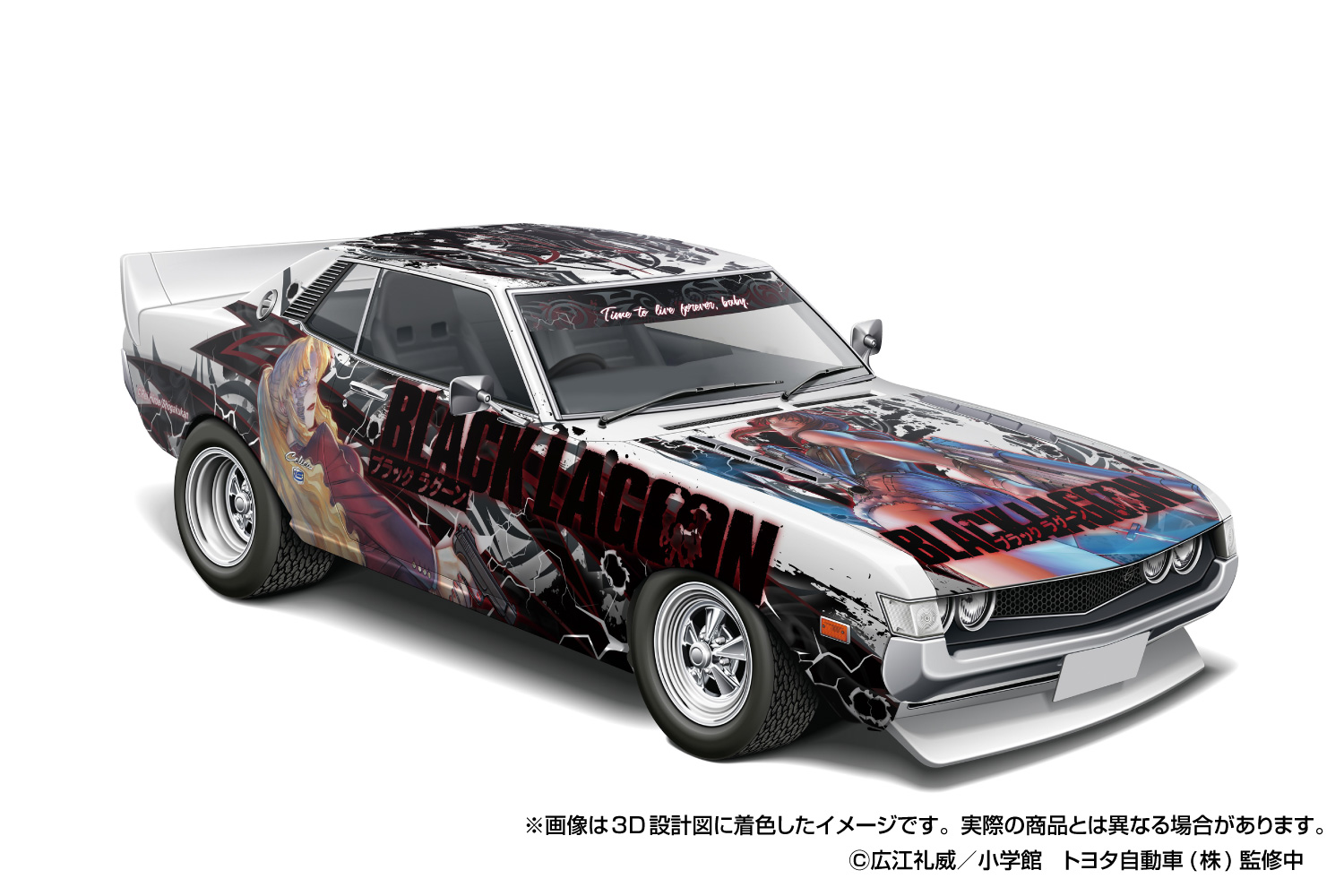 アオシマPR on X: 