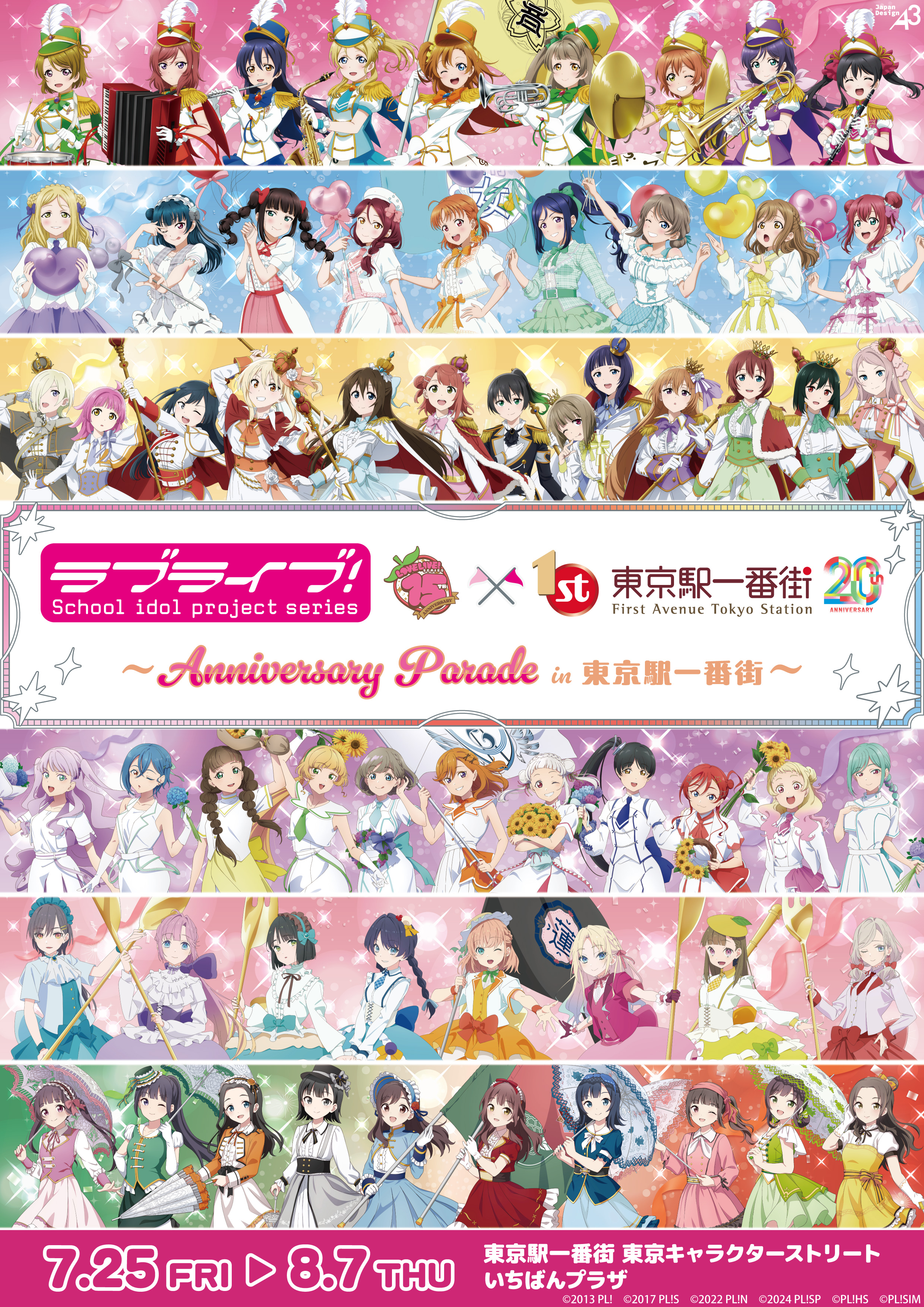 TK@かすみん推し👑幻影旅団🌈🌈🌈虹ヶ咲は終わらない