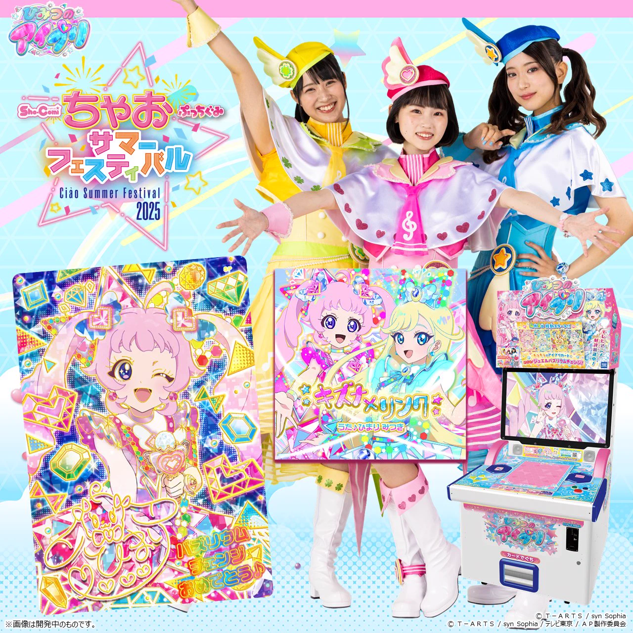 ゲーム「おねがいアイプリ」「アイプリバース」公式 on X: 