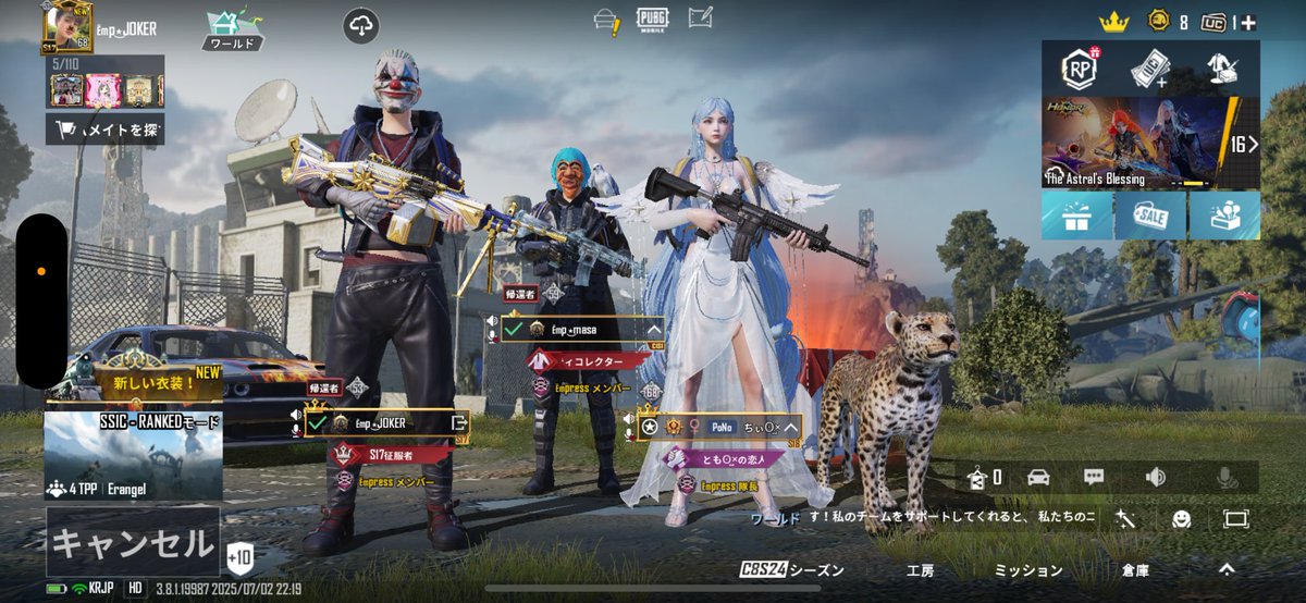 kazu___kk's tweet photo. ばり懐かしいメンバーでのPUBGやったな！！
昔はスクリムとか出てたのにやってなさすぎて下手すぎた😂 https://t.co/DwM0kxFGXP