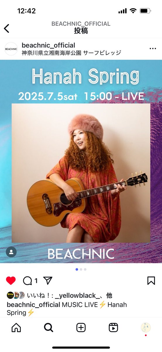 h_a_n_a_h_'s tweet image. 土曜日は湘南海岸公園サーフビレッジで15時からアコースティックライブ、
日曜日は代官山ORDで21:30-アコースティックソロ(当日券のみ)
夏も音楽でいい時間にしましょう🌞🍻
ord-daikanyama.com