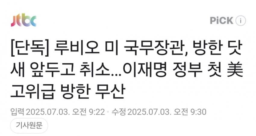 미국은 아쉬운게 없다