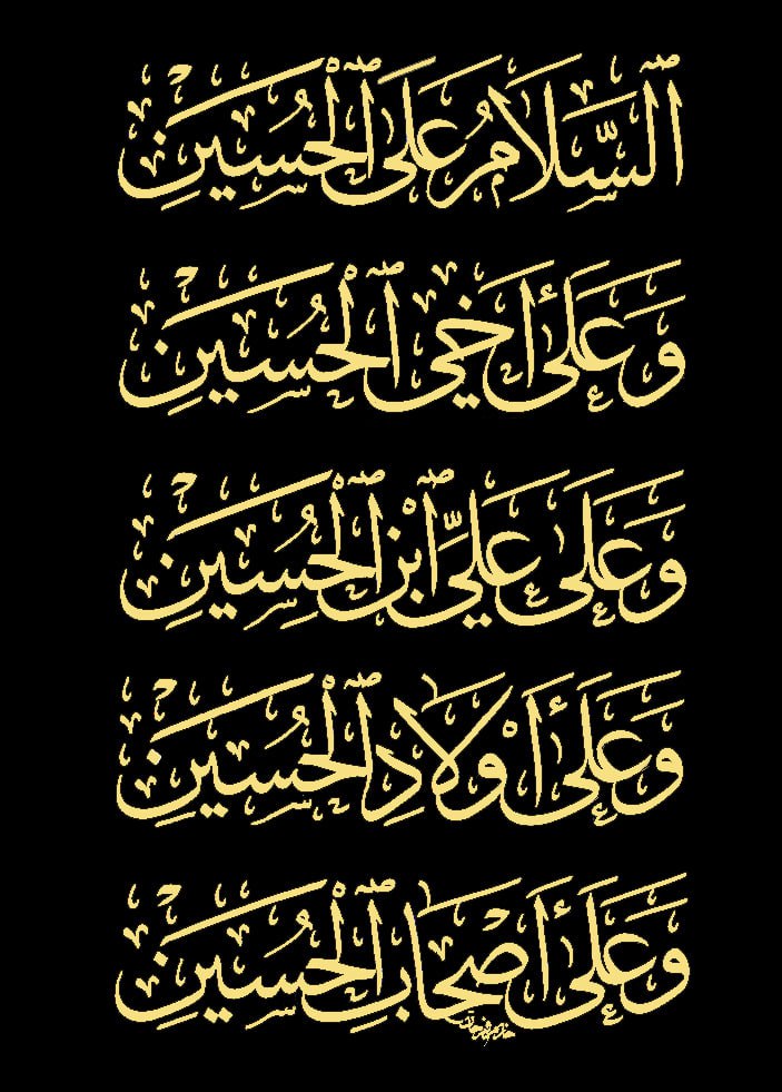 hazimfrhan's tweet photo. #عظم_الله_لكم_الأجر_يابقية_الله https://t.co/DknRU3GdI6
