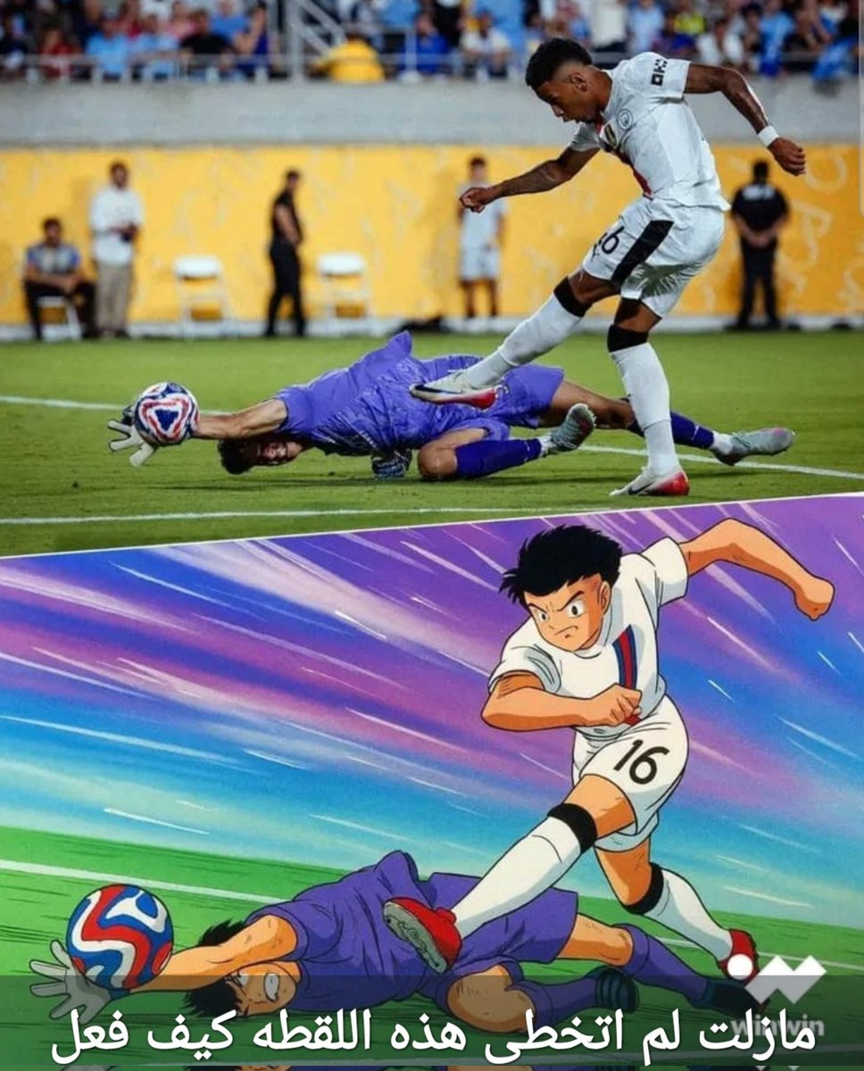 #الله عليك يا بونو والتصدي الجميل 🤍💙