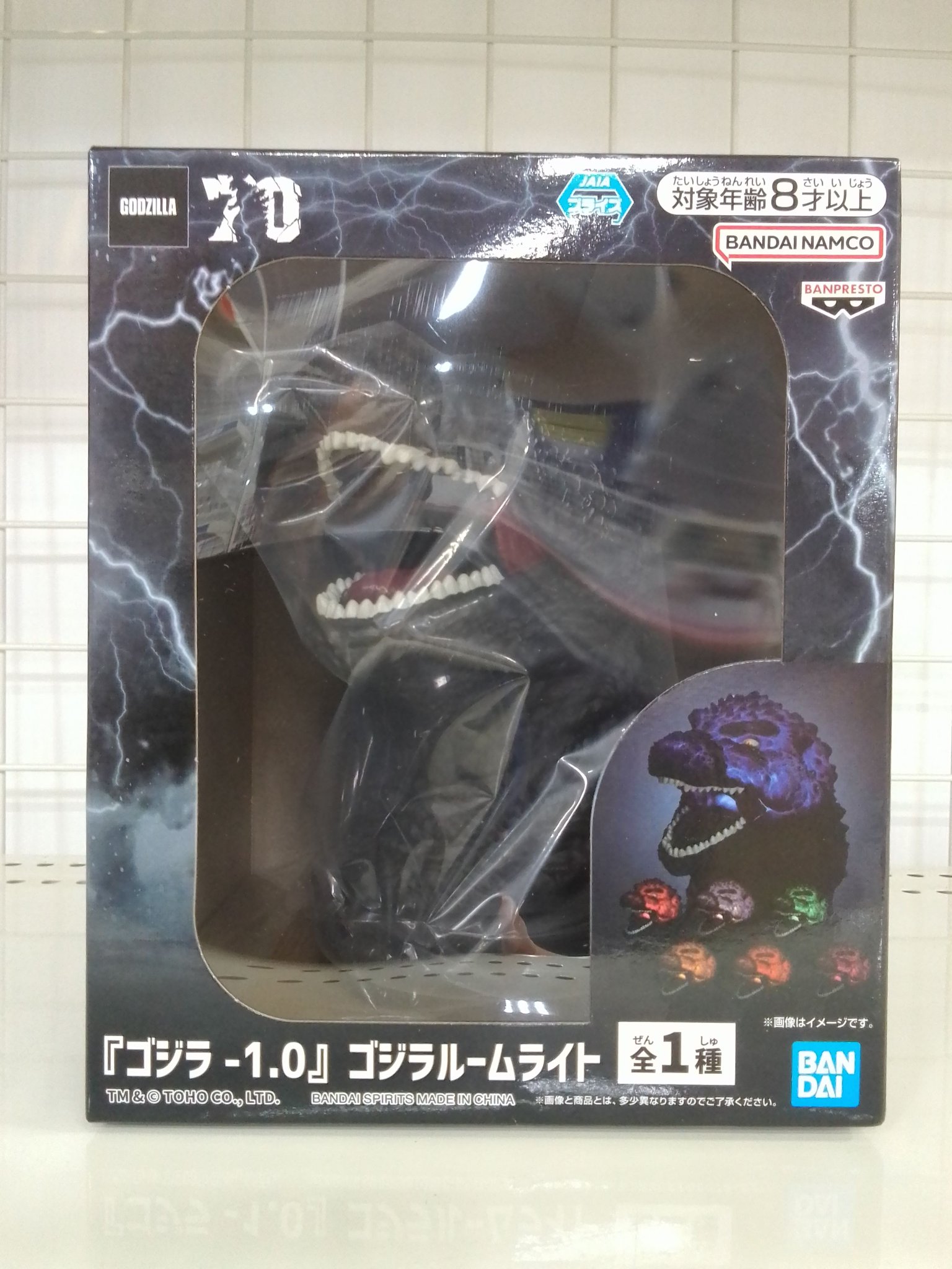フィギュア まとめ売り ゴジラルームライト入り 11点 駿河屋GIGA福岡春日店 on X: 